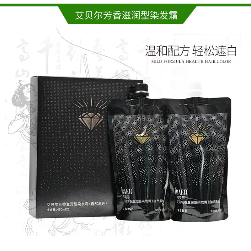 艾贝尔黑钻黑发霜黑色染发膏染发剂男士女士中老年不沾头皮大容量