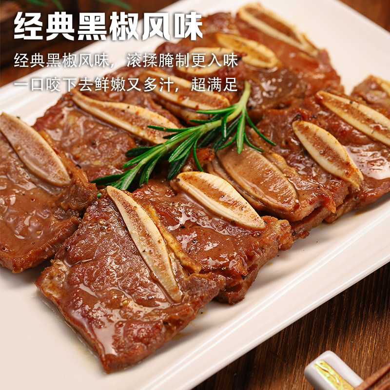 好得睐200g黑椒牛仔骨冷冻半成品原部位厚切牛肋条肋排牛肉半成品,淘宝优惠券,粉丝福利购,淘宝优惠卷