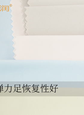 新款A类夏季冰丝凉感抗紫外线面料针织UPF50+国标防晒服面料