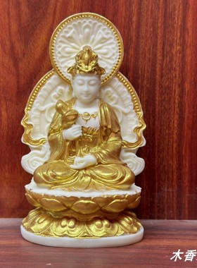 象牙果西方三圣阿弥陀佛大势至观世音菩萨屏风佛像家居供奉车载