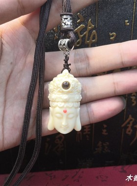 象牙果观音头吊坠观世音投影心经车挂件男女佛像项链吊坠