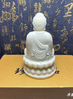 象牙果释迦摩尼佛描金大日如来佛祖家居供奉车载佛像