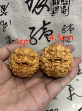 崖柏貔貅手球创意实木雕刻按摩保健球随身文玩貔貅运动手球