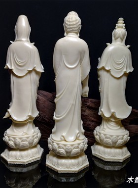 象牙果西方三圣阿弥陀佛观世音大势至菩萨办公家居供奉佛像摆件