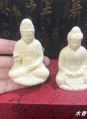 象牙果小观世音菩萨小如来小释迦摩尼莲花底座居家汽车中控台摆件