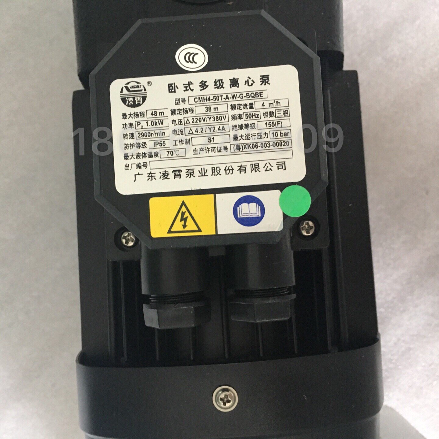 广东凌霄CMH4-20T/30T不锈钢卧式多级离心泵空调增压泵冷却水泵_虎窝淘