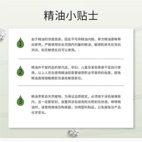 新疆薰衣草单方精油部按摩身体精油香薰淡化祛印护肤安神助眠 - 图3