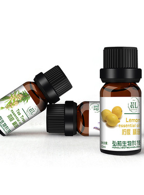 没药单方精油护肤按摩
