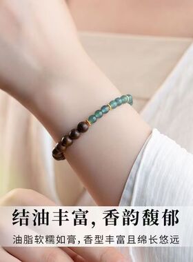 半山半水手串天然沉香木手链女新中式蓝水翡翠国学国潮轻奢礼物