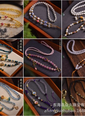 珍珠水晶黄金吊坠绳琉璃珠链八宝罗盘唐卡吊坠手工DIY黄金吊坠