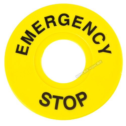 急停按钮标牌 黄牌警示告圈 按钮开关 防护圈标志外径40MM60 90 - 图2