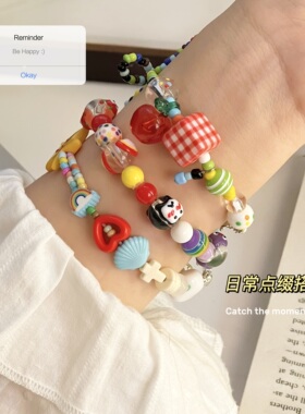 可爱手链夏季女生童趣苹果星星串珠多巴胺小众叠戴高颜值学生首饰