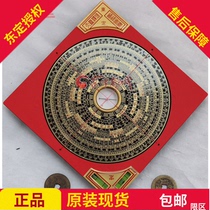 Originally installed Taiwan Dongding Feng Shui compass 5 inches 2 RMBthree Luo warp disc square pan 16CM20 layer