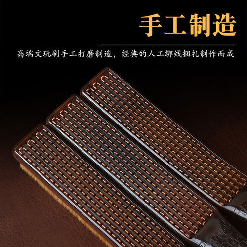文玩刷子 硬纳米刷 大小核桃金刚菩提子套装保养清理包浆猪鬃毛刷 - 图2