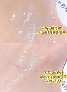 抖音爆款琪瑟黄糖去角质凝胶脸部深层清洁毛孔啫喱去粉刺厂家代发