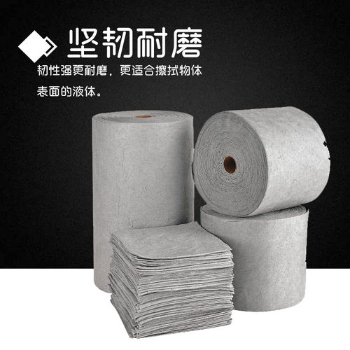 化学品吸附棉吸液棉酸甲醇危险品吸收棉吸油水多功能危化品吸附棉 - 图2
