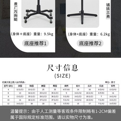 红邦欧美码人台立体裁剪女款半身板房服装设计教学人体模特可插针 - 图3