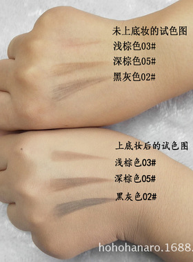 好好眉笔化妆师专用木质硬芯