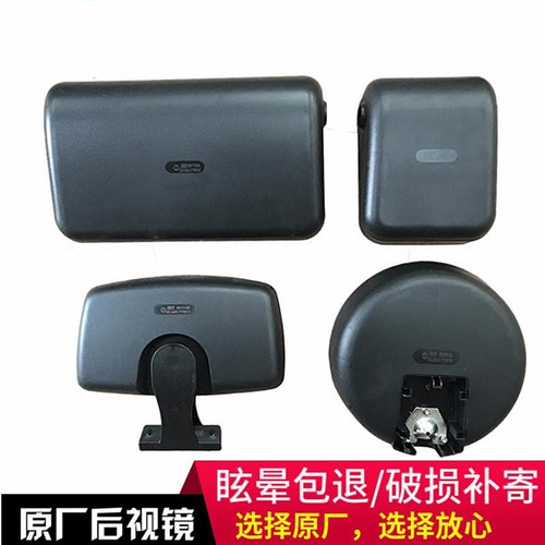 适配陕汽德龙新M3000新F3000倒车镜反光镜后视镜小方镜圆镜车门镜 - 图1