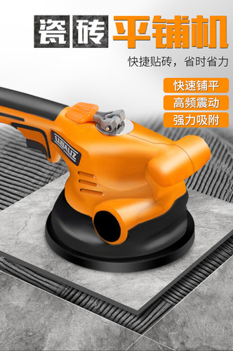 瓷砖平铺机贴砖机振动器磁砖神器粘铺地砖智能电动震动器锤大功率 - 图1