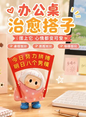 3D打印趣味文案举牌办公