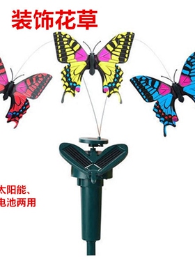 太阳能电池2用旋转抖动仿
