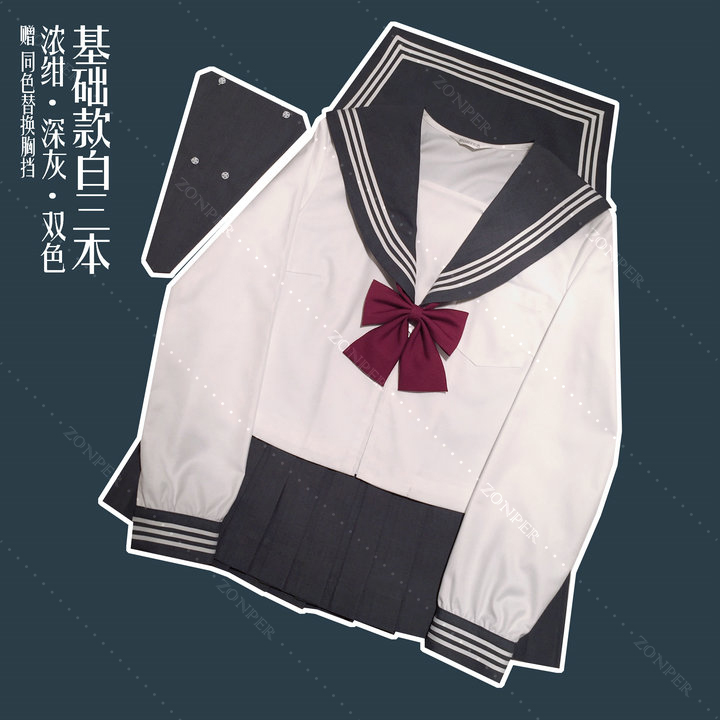 中牌制服馆  基础款关西襟白三本中间服水手服绀色深灰JK制服双色 - 图3