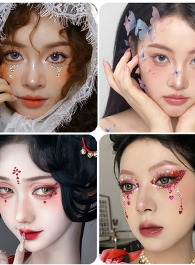 钻贴脸钻石贴纸演唱会脸上贴饰品