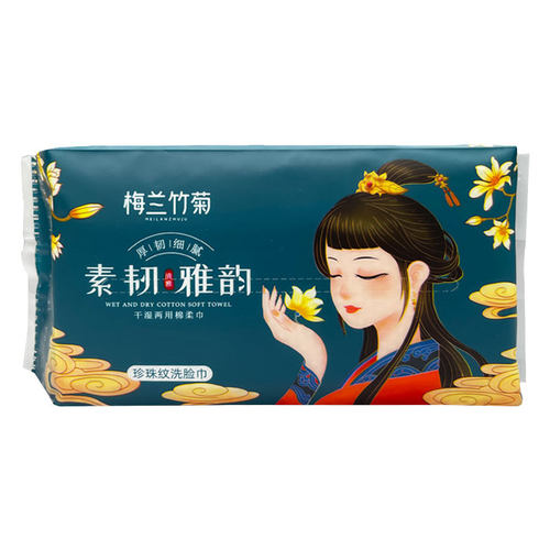 梅兰竹菊珍珠纹洗脸巾素韧雅韵棉柔巾母婴通用干湿两用学生洁面巾 - 图2