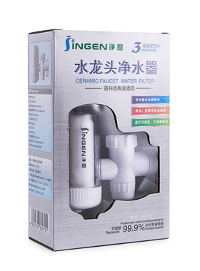 净恩透明家用直饮水龙头净水器