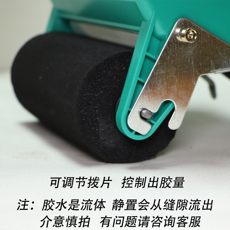 手动涂胶机简易可调式滚筒刷胶神器纸箱木皮拼木板上胶海绵轮直销_虎窝淘