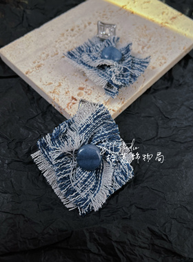 牛仔 丹宁流苏耳饰蓝色耳饰原创拾荒饰物局