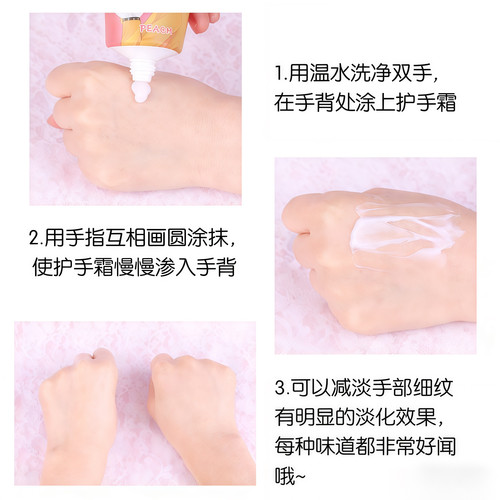 韩国正品FASCY发希护手霜 水蜜桃 可爱迷你保湿补水女冬季防干裂 - 图2