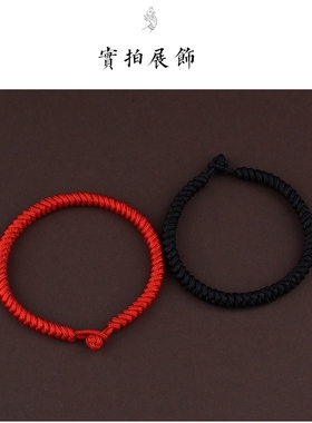 金刚结编织手绳女手工虎本命年红绳男手链情侣一对转运粗款