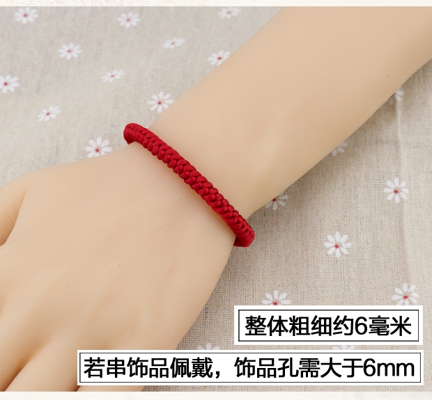 金刚结编织简约款红色手绳手工男女情侣款本命年精致手编手链粗款 - 图0