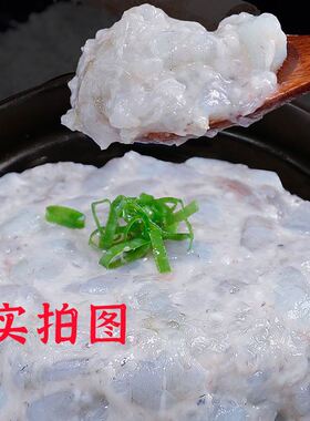 新鲜虾滑玖嘉久同款火锅食材批发