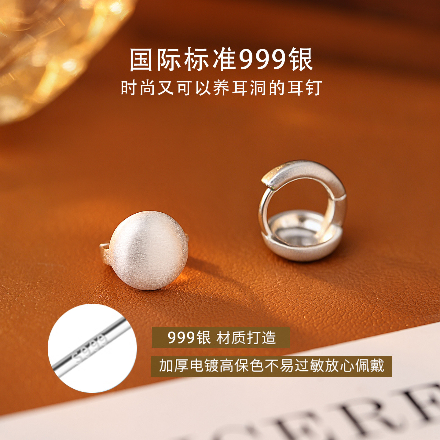 Z小姐 999银极简拉丝耳环女2026新款爆款复古轻奢高级感耳扣耳钉,淘宝优惠券,粉丝福利购,淘宝优惠卷