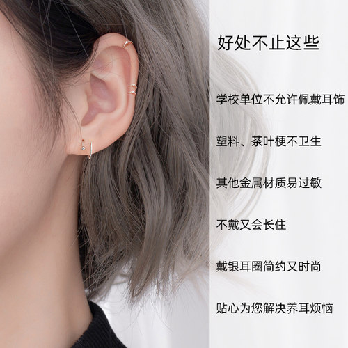 Z小姐925纯银耳钉2026年新款潮养耳洞耳钉女小众设计感耳骨钉耳圈 - 图1