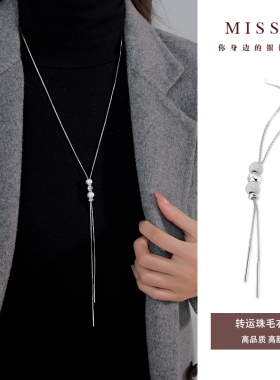 Z小姐新款爆款转运珠项链