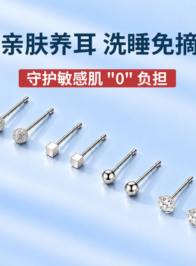 社交距离看不出！银色钉温柔爆闪
