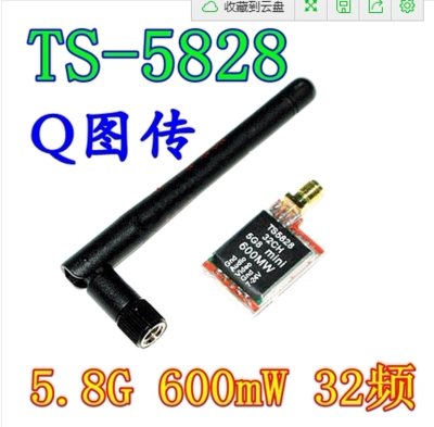 5.8G 48CH TX5832  1.6W 1600MW 无线图传发射机 低价清货 - 图2