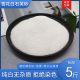 Pure white quartz sand fine sand treatment and filtration hotel