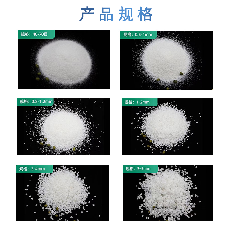 实验精致石英砂高硅含量优质半透硅砂饮用水过滤精致沙板材石英砂 - 图0