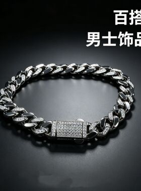 S925纯银满钻古巴手链个性高级感银手环手串情人节生日礼物送男友