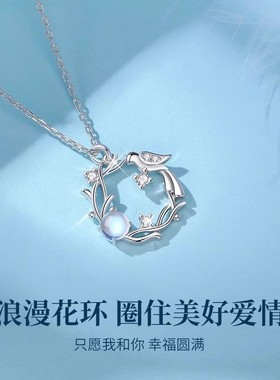 s999足银蓝桉与鸟新款银项链女轻奢纯银锁骨链情人节送女友礼物