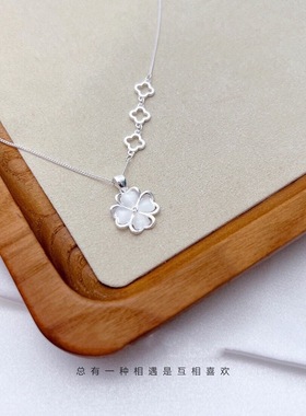 幸运四叶草足银990项链猫眼石纯银锁骨链情人节生日礼物送女友