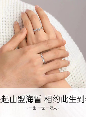 连理枝戒指s999足银小众开口纯银情侣对戒七夕情人节送男女友礼物