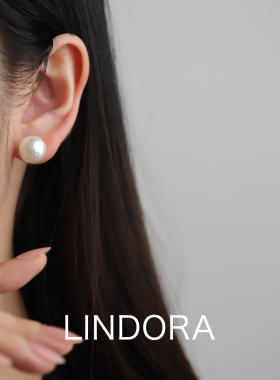 琳朵拉LINDORA 澳白贝壳珠轻奢珍珠耳钉简约高级感女S925纯银耳饰