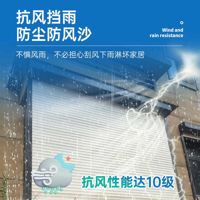 定制户外铝合金卷帘室外防盗遮阳隔热防盗金属窗帘电动遥控智能窗-图2