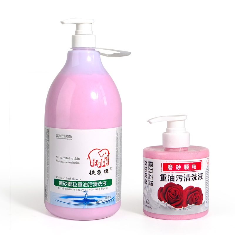 磨砂工业油污洗手液洗手粉沙重油洗机油颗粒修车理工大桶装便携